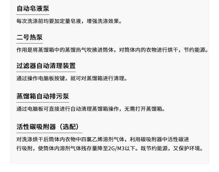 山东银河洗染科技有限公司